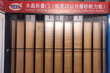 北京水晶折叠门